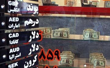 قیمت‌ انواع سکه و ارز در بازار آزاد