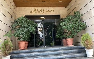 مدیری که 400 میلیون تومان اضافه کاری گرفت/ تغییر رسالت صندوق ذخیره فرهنگیان