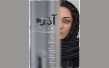  تصویر نیکی کریمی روی پوستر یک فیلم +عکس