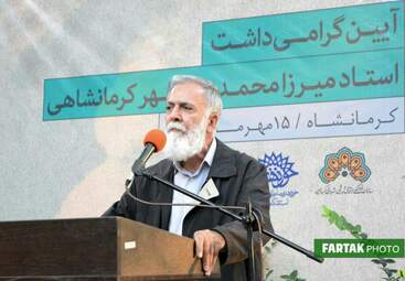 مراسم رونمایی از تندیس میرزا رضا کلهر