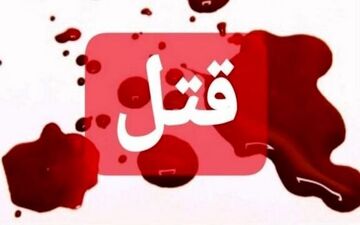 پرده برداری از راز قتل مرد جوان ساوجی 
