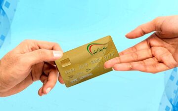 اگر سود سهام عدالت نگرفتید؛ با این شماره تماس بگیرید