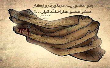 عکس/ پست علیرضا حقیقی برای زلزله زدگان