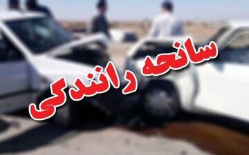 ۱۱ مجروح و یک کشته بر اثر تصادف زنجیره‌ای در محور پل قرح