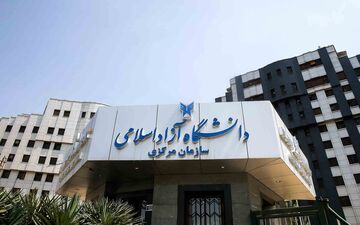 اطلاعیه شبانه دانشگاه آزاد درباره نحوه برگزاری امتحانات + عکس