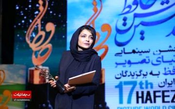 بازهم لباس و حجاب زنان بازیگر در جشن حافظ خبرساز شد+عکس