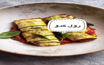 طرز تهیه  رول کدو گوشتی!