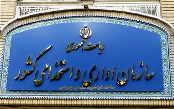  ضوابط بکارگیری نیروهای کارمعین ابلاغ شد