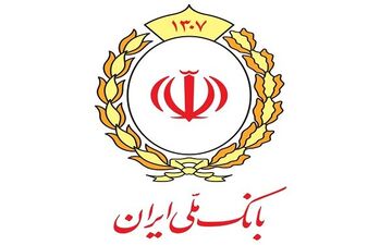  اطلاعیه بانک ملی ایران درباره اموال سرقتی کشف شده 