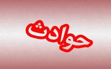 تهدید وحشتناک خواستگار رانده شده برای دختر مورد علاقه اش در کرمانشاه