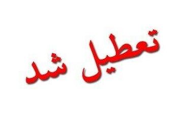 تعطیلی مدارس و ادارات آبادان در روز سه شنبه
