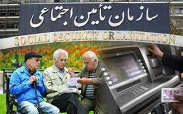 تامین «حقوق» مستمری‌بگیران/گشایش در پرداخت بدهی تامین اجتماعی به مراکز بهداشتی