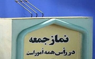 امام‌ جمعه خرمشهر معارفه شد