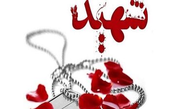 ۲ سرباز هنگ مرزی در سلماس به شهادت رسیدند