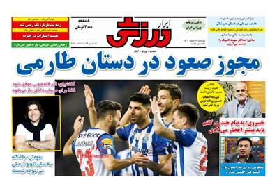 AbrarSport