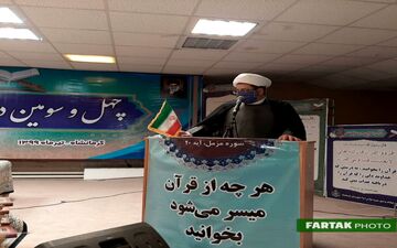  دروازه های قرآن در هنگام بلا آرامش می بخشد/ برگزاری مراسمات مذهبی حلال مشکلات است