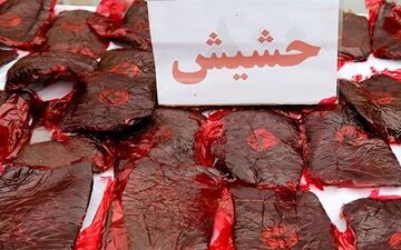 کشف ۹۳۵ کیلوگرم حشیش در مشهد