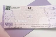 نگران پاس شدن چک نباشید — هیچ قراردادی لغو نمی‌شود!