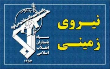  درگیری با یک تیم تروریستی داعش درغرب کشور/ تعدادی از تروریست ها دستگیر شدند
