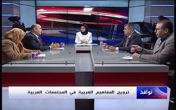 پلورالیسم فرهنگی و نژاد پرستی و نقض حقوق بشر در«نوافذ» شبکه العالم 