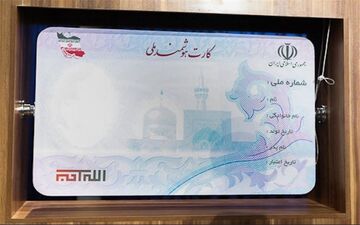  آخرین وضعیت افراد فاقد کارت ملی هوشمند اعلام شد