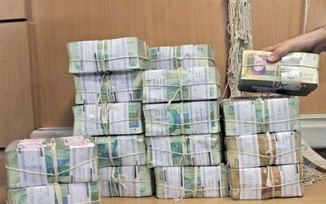 
این افراد از دریافت وام بانکی محروم شدند + جزییات
