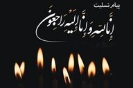 حادثه تلخ همدان؛ جان باختن معلم و دانش‌آموز در یک سانحه