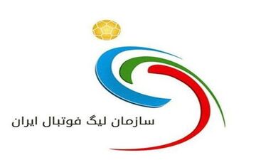 تاریخ مراسم قرعه کشی لیگ دسته سوم مشخص شد/احتمال برگزاری مراسم به صورت آنلاین