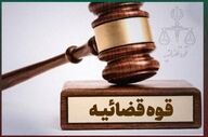 تکذیب ادعای «سقوط مشهد» در حوادث دی‌ 1404