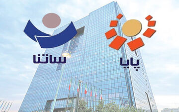اختلال در سامانه انتقال وجه برخی از بانکها
