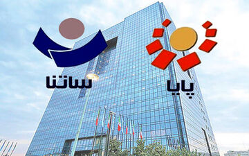 اختلال در سامانه انتقال وجه برخی از بانکها