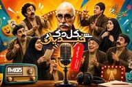 ماجرای یک خواستگاری عاشقانه روی آنتن می رود!
