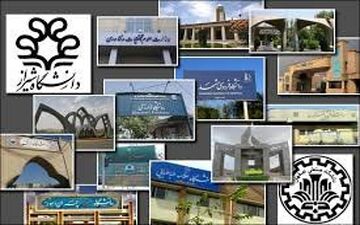 برنامه‌ دانشگاه‌های تهران در آستانه روز دانشجو اعلام شد