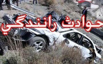 واژگونی خودرو پراید یک کشته وسه زخمی بر جای گذاشت