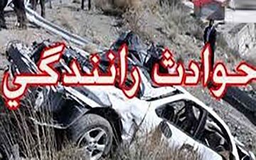 کودک ۸ ساله قمی قربانی تصادف خودرو شد