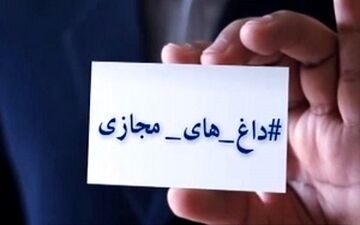 تلاش افسران جنگ نرم دوشادوش انتقام گیرندگان خون شهدا + فیلم
