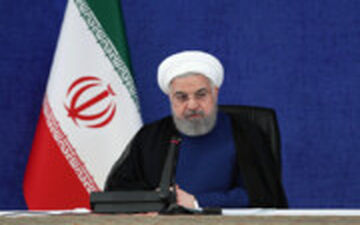 
حضور مجازی رییس جمهوری در دانشگاه تهران به مناسبت سال تحصیلی جدید
