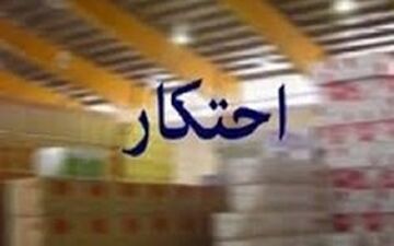 پلیس انبار 33 میلیاردی احتکار آهن آلات و پروفیل را کرد