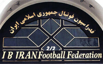 حساب‌های مالی فدراسیون فوتبال مسدود شد