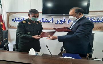 انعقاد تفاهم نامه همکاری بین دانشگاه پیام نور و بنیاد حفظ آثار کرمانشاه