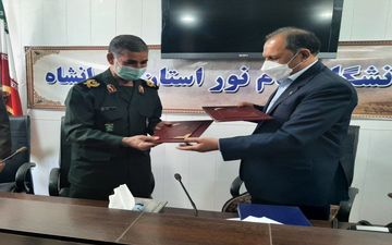 انعقاد تفاهم نامه همکاری بین دانشگاه پیام نور و بنیاد حفظ آثار کرمانشاه