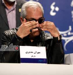 مهران مدیری