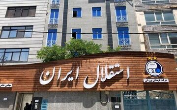 افشاگری کارگزار استقلال درباره کمک به پرسپولیس/ تصویر سند