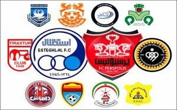  برنامه هفته پایانی لیگ برتر فوتبال+جدول