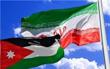 واکنش مقام ارشد دولت اردن به برقراری روابط تجاری با ایران