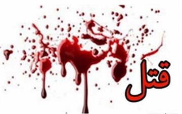 پشت پرده ماجرای آتش‌سوزی خانه دراراک قتل بود/مادرزن قاتل دستگیرشد