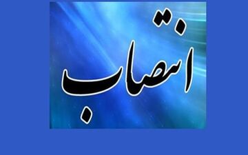 معرفی فرمانداران جدید 3 شهرستان سیستان و بلوچستان