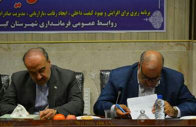 حضور وزیر ورزش و جوانان در ستاد بازسازی مناطق زلزله زده کرمانشاه 