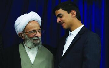 فعال فرهنگی نوجوان کشور درگذشت آیت الله مصباح یزدی را تسلیت گفت