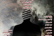اجرای نمایش‌ نامه‌ خوانی «پارانوئید» به کارگردانی مژگان شرطی